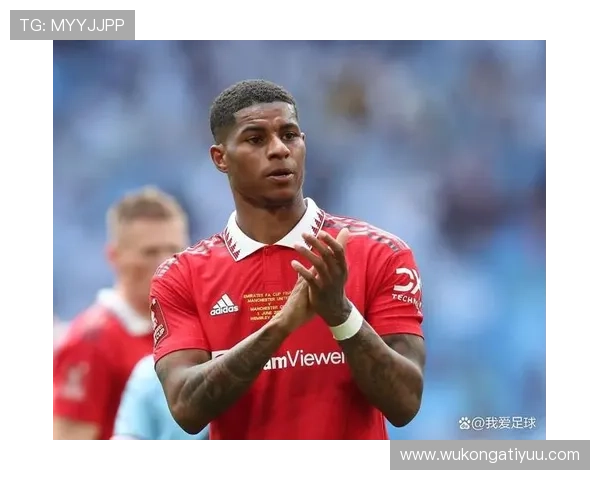 从边路爆点到进攻核心：拉什福德的角色进化