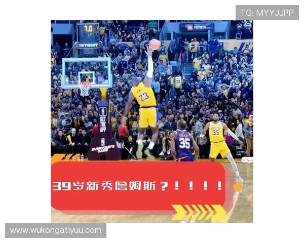 勒布朗挡拆助攻提升球队效率 超越过去五季表现