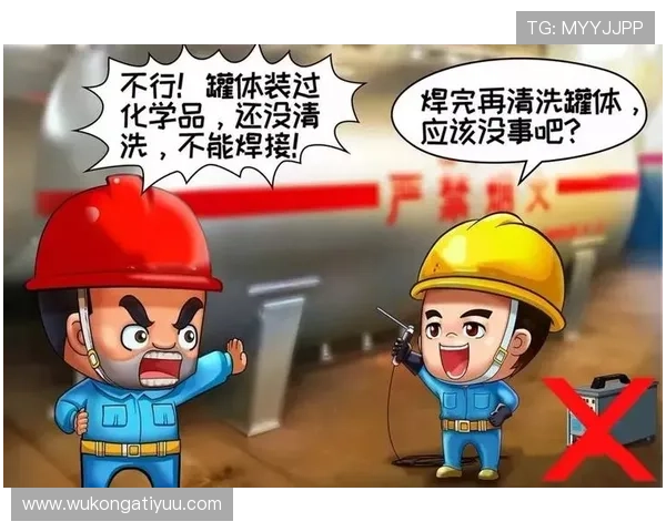 官员被罚离场？一文说清足球比赛中技术区违规的判罚规则