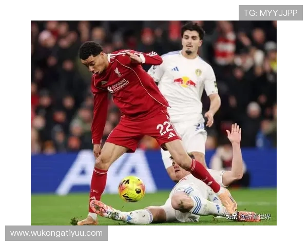 利物浦推进速度加快，但进攻层次感减弱是否影响实战效果？