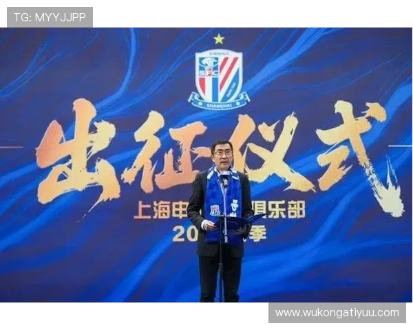 上海申花中场缺少关键连接点，从组织到推进环节均面临结构性考验，赛季走势逐步反映