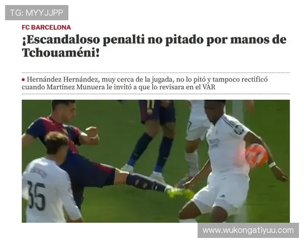 手球判罚的关键：是否故意触球及手臂位置如何影响判罚