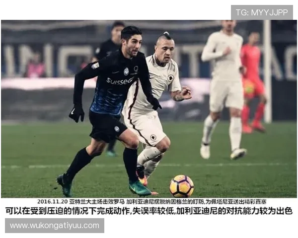 皮尔洛本赛季提高直塞成功率 撕开中场防守带动球队进攻转型