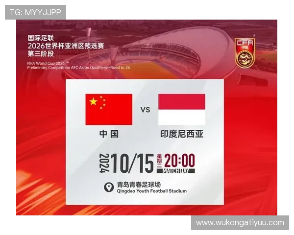 2026世界杯为什么这样筛选第三 2026世界杯为什么这样筛选第三