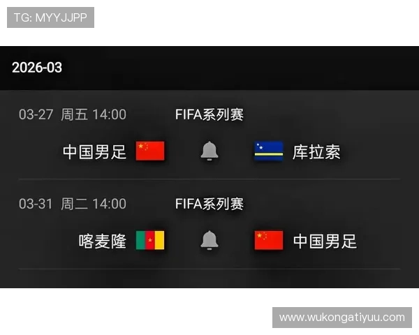 库拉索冲击2026世界杯黑马成色几何 库拉索冲击2026世界杯黑马成色几何