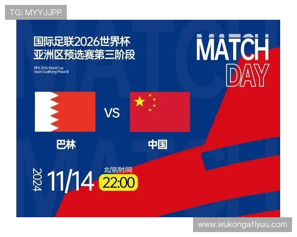 2026世界杯完整版资格机制详解 2026世界杯完整版资格机制详解