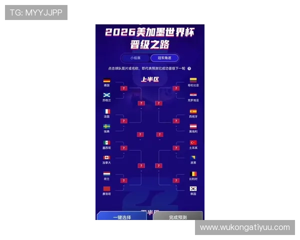 佛得角冲击2026世界杯预选赛赛程分析及晋级前景预测 佛得角冲击2026世界杯预选赛赛程分析及晋级前景预测