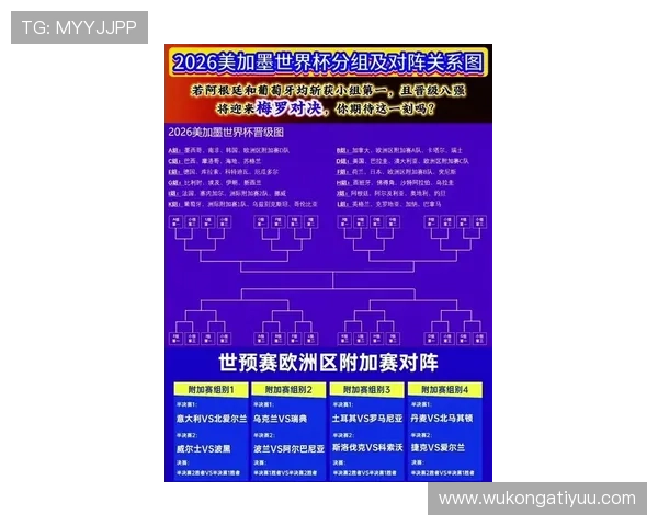 佛得角冲击2026世界杯预选赛赛程分析与晋级前景预测 佛得角冲击2026世界杯预选赛赛程分析与晋级前景预测