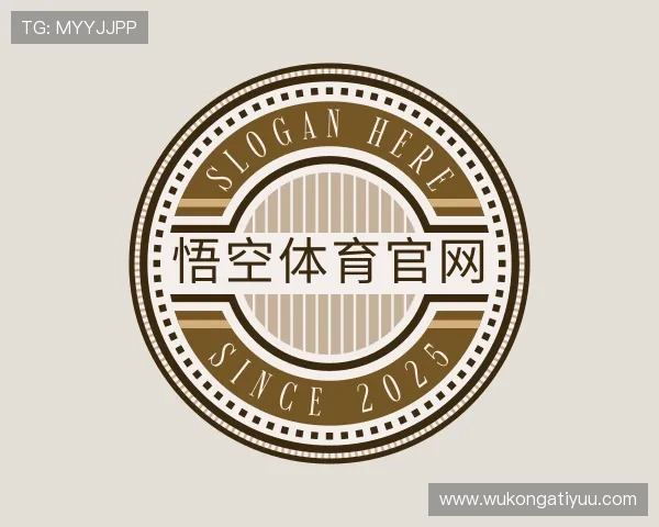 解读悟空体育官网